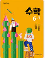 수학